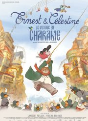 ������ � ���������: ����� ����������� (2022)