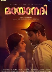 ������� ���� / ������������ ���� (2017)