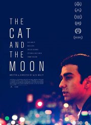 ����� � ���� (2019)