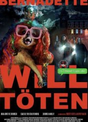 ��������� ����� ������� (2024)