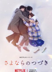 �� ������ �������� (2024)