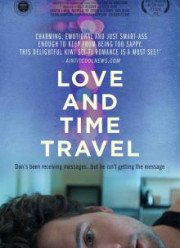 ������ � ����������� �� ������� (2016)