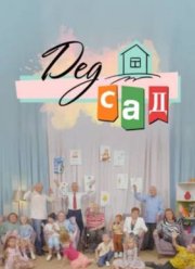 ������ (2022)