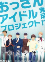 ������ �������� (2022)