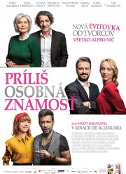 ������� ������ (2020)