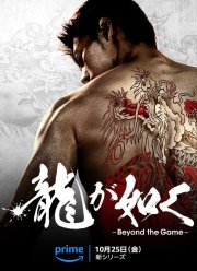 �������� �������: ������ (2024)