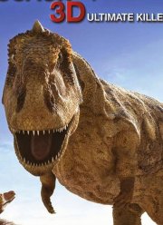 ������� ����������: ����������� ������ (2012)