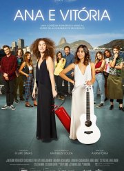 ��� � ������� (2018)