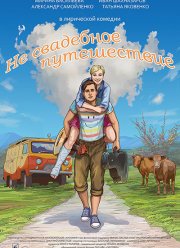 �� ��������� ����������� (2015)