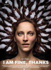 � � �������, ������� (2021)