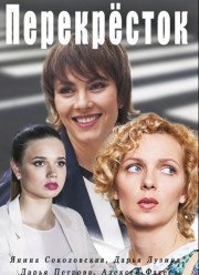 ����������� (2017)