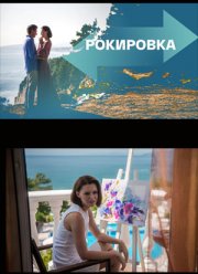 ��������� (2022)