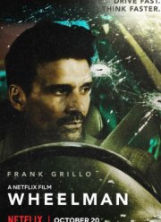 ������ (2017)