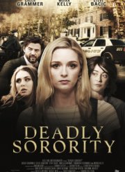 ������������ ����������� (2017)