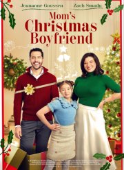 �����, ������ ��� ���� (2023)