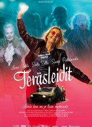 �������� ���� (2020)