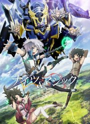 ������ � ����� (2017)