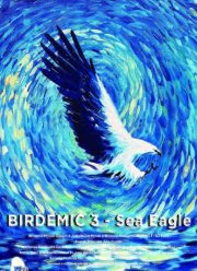 ������������� 3: ������� ��� (2022)