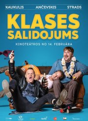 ��� ����������� (2019)