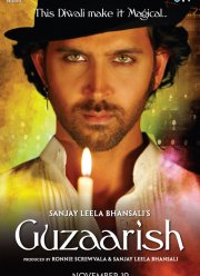 ������ (2010)