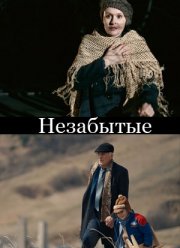 ��������� (2023)