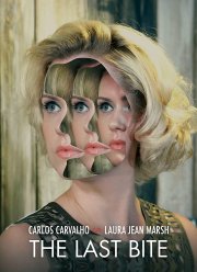 ��������� ����� (2020)