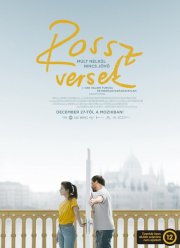 ������ ����� (2018)