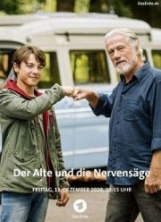 � ������� ������ (2020)