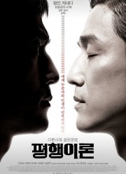 ������������ ����� (2010)