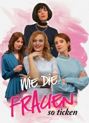 ������� ���� (2020)