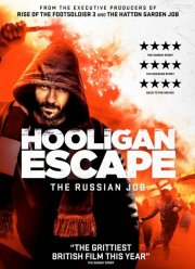 ����� ���������. ������� ���� (2018)