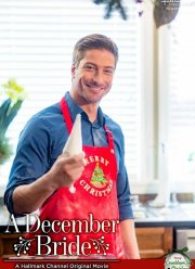 ����������� ������� (2016)