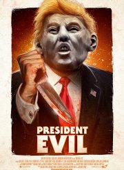 ��������� ��� (2018)