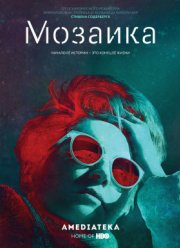 ������� (2018)