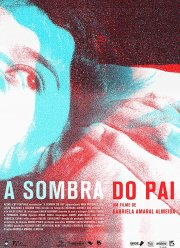 ���� ���� (2018)