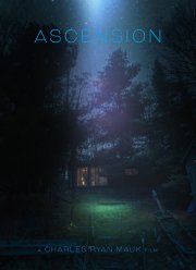 ���������� (2024)