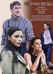 �������� ������ (2020)