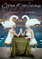 ���� ������ (2020)