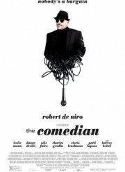 ����� (2016)