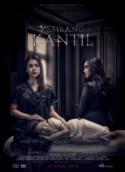 ������ �������� (2018)