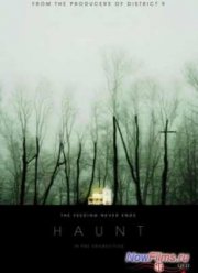 ��������� (2013)