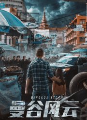 ����������� ����� (2023)