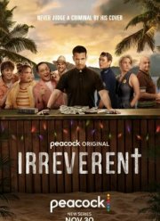 ��� �������� (2022)