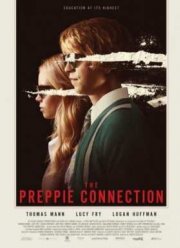 ������� �� ������� (2015)