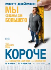 ������ (2017)
