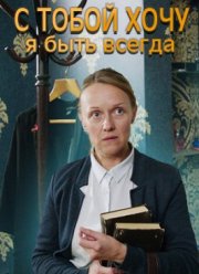 � ����� ���� � ���� ������ (2020)