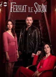 ������ � ����� (2019)