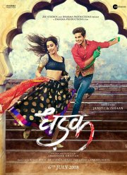 ���� ������ / ������ ������ (2018)