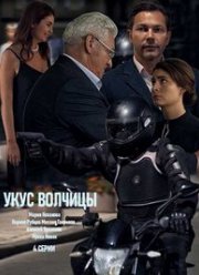 ���� ������� (2019)