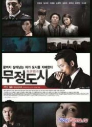 ������������ ����� (2013)